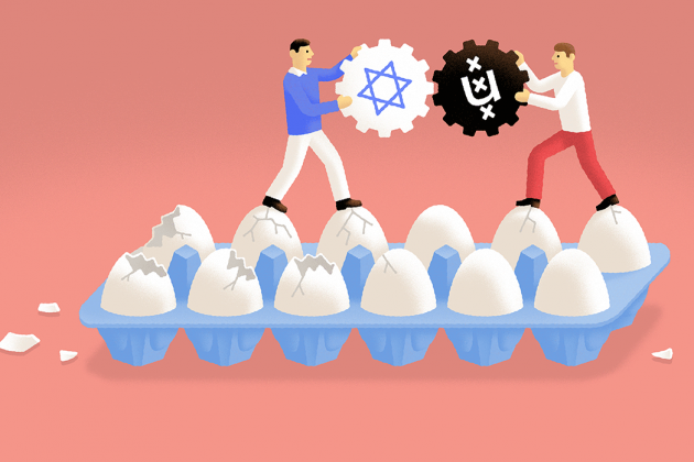 Collaboration with Israel