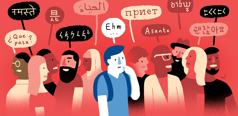 International students
