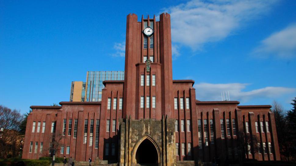 Tokyo University's distinctive Yasuda Auditorium.